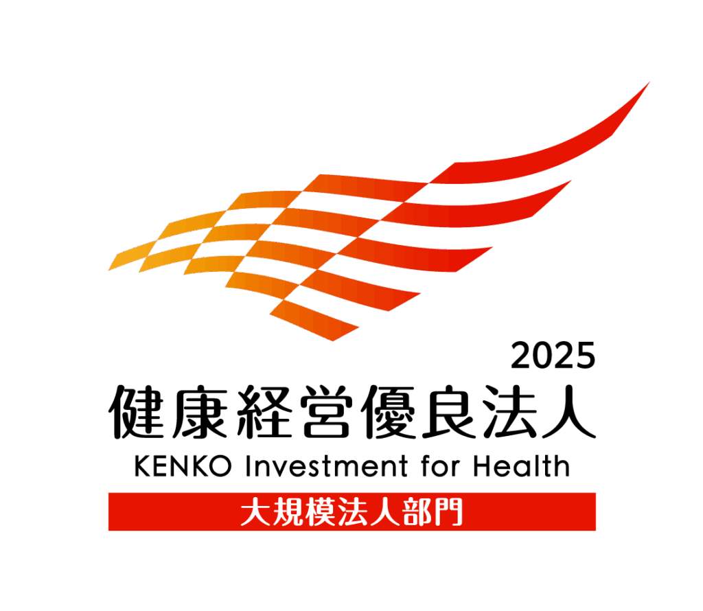 2025健康経営優良法人ロゴ